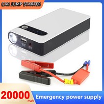 39800mAh 대용량 보조베터리 자동차 점프 스타터 휴대용 자동차 배터리 부스터 충전기 12V 시작 장치 비상, 8번