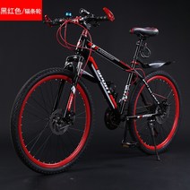 로드자전거 마운틴자전거 성인 더블디스크 브레이크진동감소 기어변속 가볍고편리한 레이싱카 남학생 여성청 소년 자전거, T14-클래식 바퀴살 블랙레드선물, C03-24인치 27스피드