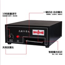 자동 레이저 각인기 마킹기 금속 기계 날인기 인쇄기 각인 소형 휴대용, 옵션1