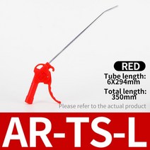 에어 더스터 전기 블로우 건 공압 도구 구부러진 금속 튜브 긴 짧은 노즐 휴대용 청소 타이어 압력, 02 AR-TS-L RED
