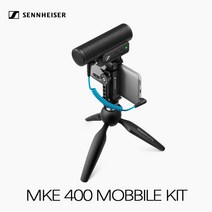 SENNHEISER 젠하이저 MKE 400 방송 카메라용 샷건마이크