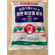 정한미생물용토 2.5L 16, 1개