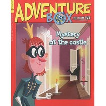 월간잡지 ADVENTURE BOX 1년 정기구독, 5월호