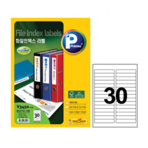 프린텍 A4 라벨지 V3450-100 화일인덱스 30칸 100매, 단품