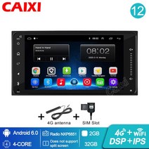 2din 유니버설 안드로이드 9.0 라디오 플레이어 도요타 코롤라 비오스 크라운 캠리 하이 에스 PREVIA RAV4 용 스테레오 멀티미디어 플레이어, 협력사, CORO-2G-32G-4G, 쿼드 코어