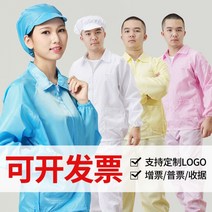 1+1 빅사이즈 고급 방진복 보호복 클린복, XXL, 옐로우