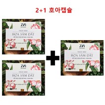 (3박스) 호아 캡슐 베트남 단기간 다이어트 식욕 억제 조절 디톡스, 3박스