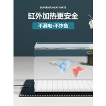 해외 어항히터 어항 히터 매트 자동 항온 거북이 미니 파충가 히터 저수위 소형-47598, 단일옵션