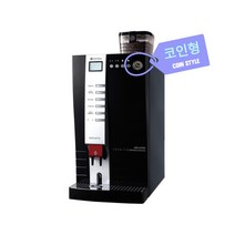 동구전자 원두머신 전자동(DSK-LX700)(코인형)