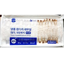 튀김용새우(이츠웰 노바시 40미 300g) 식당용 다이어, 1