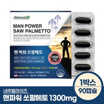 맨파워 쏘팔메토 1300mg x 90캡슐, 상세페이지 참조, 상세페이지 참조