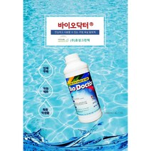바이오닥터 주방 배수구 옥실 미생물 탈취제 유지방분해제, 1L