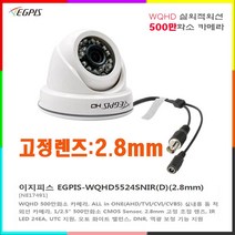 CCTV 네트워크 poe 카메라(이지피스 이지뷰IP ENO-2231R-Z(2.7~13.5mm))외 추가상품, WQHD5524SNIR(D)(2.8mm)