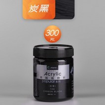 아크릴물감 대용량 데코 푸어링 아트 대형 항아리용 흰색 페인트 색상 손실 없는 벽 페인팅 방수 태양 보호 미술 300ml, 2.Carbon 블랙
