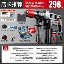 전기 뿌레카 철거 함마 앵커 앙카 작업장 콘크리트, 22 13990w 점장 추천  안전 클러치 + 트리플