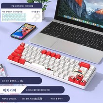 무선 블루투스 기계식 키보드 3Mod 6884 키 청축 차축 휴대폰 외장, 68키이자카야[Blu-Ray]세템플릿, 공식 표준