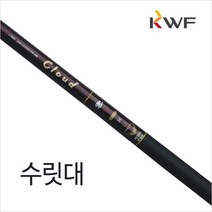 [강원산업] 클라우드운 프리미엄 민물낚시대 수릿대, 14~52칸/2번(L타입-장절)