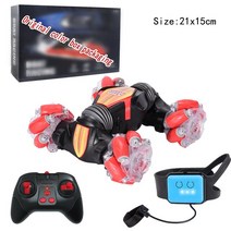 드리프트 스턴트 Rc 자동차 4wd 완구 3 5 6 7 8 9 세 소년 원격 제어 트럭 오프로드 4x4 전기 어린이, [12] 21cm Two Rc Red B