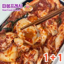 [겉절이캔] 전주항아리김치 겉절이(매운맛), 겉절이매운맛1kg