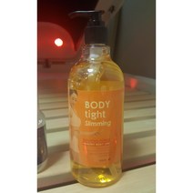 바이오포톤 슬리밍젤