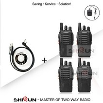 무전기 생활 업무용 산업용 장거리 무전기부품 햄 양방향 라디오 저렴한 핸디 휴대용, 4pcs-1cable-usb