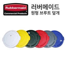 브루트 덮개 (37L/10G 전용) (FG260900) 브루트컨테이너 _ 6501209EA, $ 회색