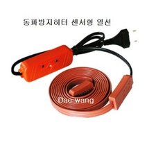 동파방지 히터열선 1M 센서형, 센서형-1M