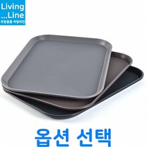 KT 논슬립 Tray 특수고무판 쟁반 미끄럼방지 사각 카페 커피숍 트레이 빵집 베이커리 차받침 카페 커피 쟁반 홈카페 디저트 쿠키 플레이트 트레이, ★쟁반-소소/브라운☆