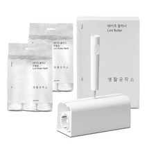 생활공작소 테이프클리너 1개 (본체+거치대+리필) + 리필 2개 (3개입), 1세트