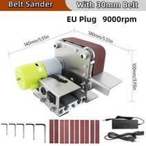 벨트 샌더 전기 샌딩 연마기 7 가변 속도 10 연마 나무 아크릴 금속, TYPE 1 30mm belt EU, TYPE 1 30mm belt EU