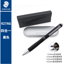 흑색볼펜 독일 STAEDTLER 슈테이루 927A 4in1 멀티 중력 감응 블랙 과학기술 개성 3in1 4854737163, 금속 멀티펜 -블랙 (레드 _블랙 _