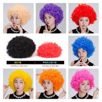 GjB 컬러풀 뽀글이 가발 엄마 분장 파마 뽀글뽀글 웃기는 코믹 파티 공연 연극 장기자랑 행사 축제 곱슬 디스코 퍼머 폭탁머리, 점보가발 레드