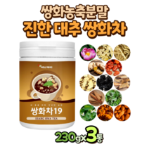 대추 쌍화차 농축 파우더 가루 230g x 3통