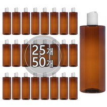 [50개묶음판매] 프레스캡 120ml 150ml 200ml 250ml 300ml 500ml 똑딱이캡 공병 화장품, 500ml 각갈색용기, 검정캡, 50개
