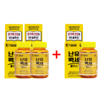 난유백세플러스(국산 난유캡슐), [2+1] 500mg x 90캡슐 x 3개월 분