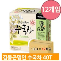 달콤한 명인 수국차 40T 12개 티백차 지리산 꽃차 은은한 박하향 음료차