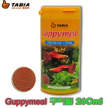 타비아 구피밀 사료 30g 65g 130g 열대어 물고기 구피 먹이 밥, 1개, 260ml