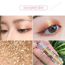 MINSHZEE 아이섀도 데일리 코디 스팽글리터 섀도우 7색, 샴페인 유사 *2