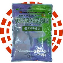 콜라겐 석고 팩 700g-피지오 얼굴 피부관리실 경락 마사지 에스테틱 마스크 페이스