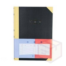 마켓프리 수불부 수기장부 200P 입출금관리 간편장부 입출금장부 금전출납부양식 입출금관리대장 매입매출관리 금전출납부 자금월보 회계장부