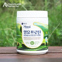 마우이 양유프로틴 양유단백질 양젖 산양유단백질보충제, 200g, 9개