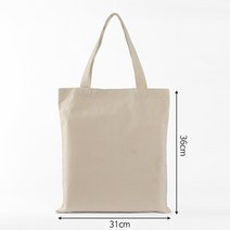 [풀리줄리] 캔버스 무지 에코백 (31x36cm) 가방만들기 무지가방