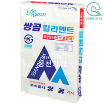 쌍곰 칼라멘트(외장줄눈) (25kg), 104비둘기색