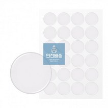 RD-10061_24P_에폭시_그립톡_스마트톡_스티커_원형_38mm F327, 상세페이지 참조