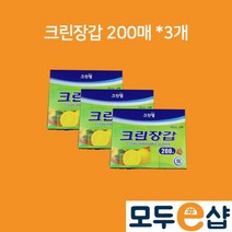 크린랲 크린랩 크린장갑 위생장갑 200매 3개