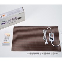 국산 자수정 맥반석 온열매트 전기찜질기 성진612VQ