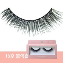 아이유 인조 속눈썹 15호 블랙홀, 23호 루나틱, 1개