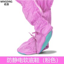 안전신발 크린룸신발 클린룸 방진화 작업화 안전화 위생용품