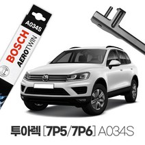 폭스바겐 투아렉 [7P5/7P6] 에어로트윈 와이퍼 A034S