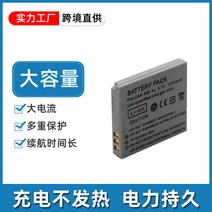 캐논 SX280 275 510 260 500 IXUS85IS 95IS 300IS NB-4L 호환 배터리, 1200mAh